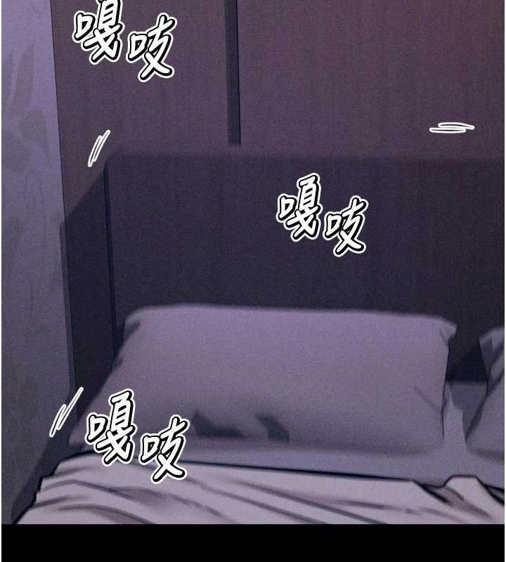 179P - 选手村:母猪调教