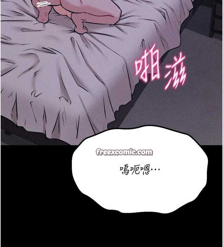 182P - 选手村:母猪调教