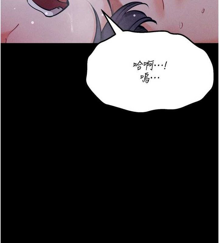 187P - 选手村:母猪调教