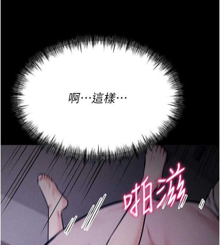 188P - 选手村:母猪调教