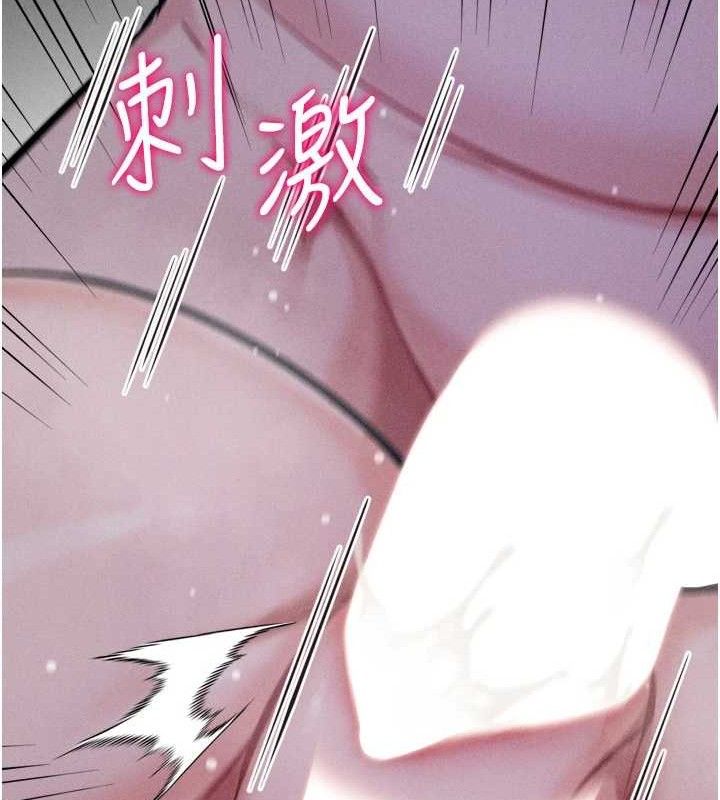 195P - 选手村:母猪调教