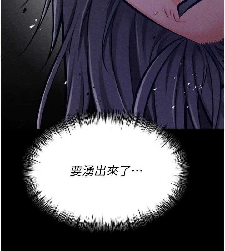 201P - 选手村:母猪调教