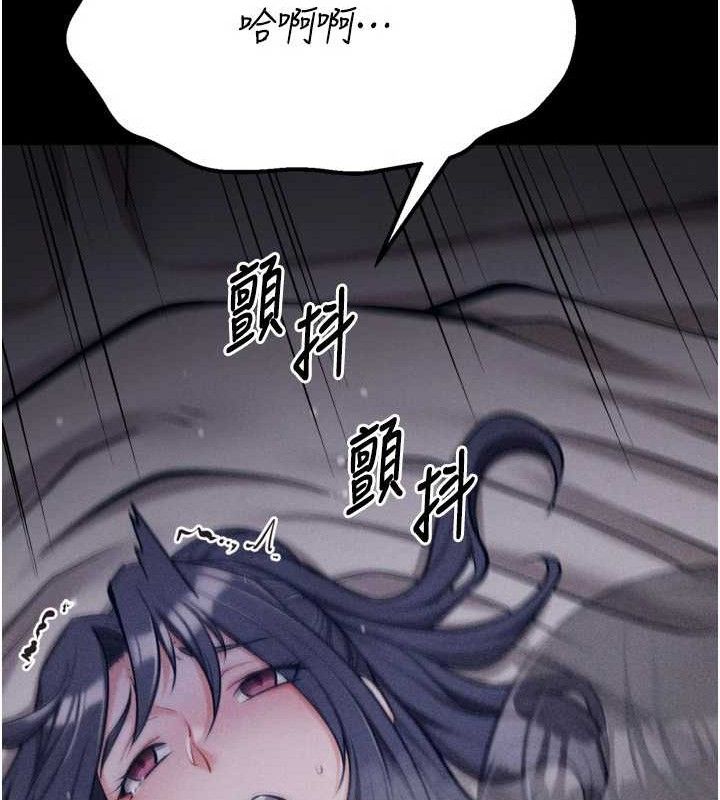203P - 选手村:母猪调教