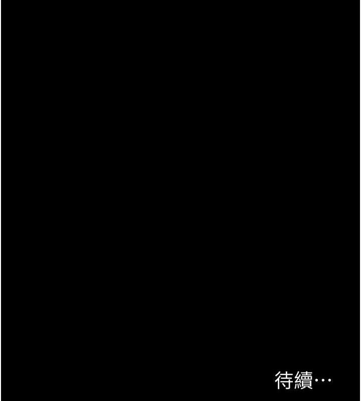 207P - 选手村:母猪调教
