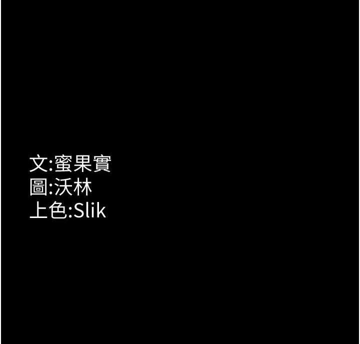 208P - 选手村:母猪调教