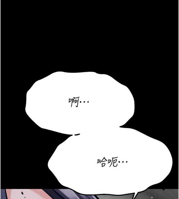 20P - 选手村:母猪调教