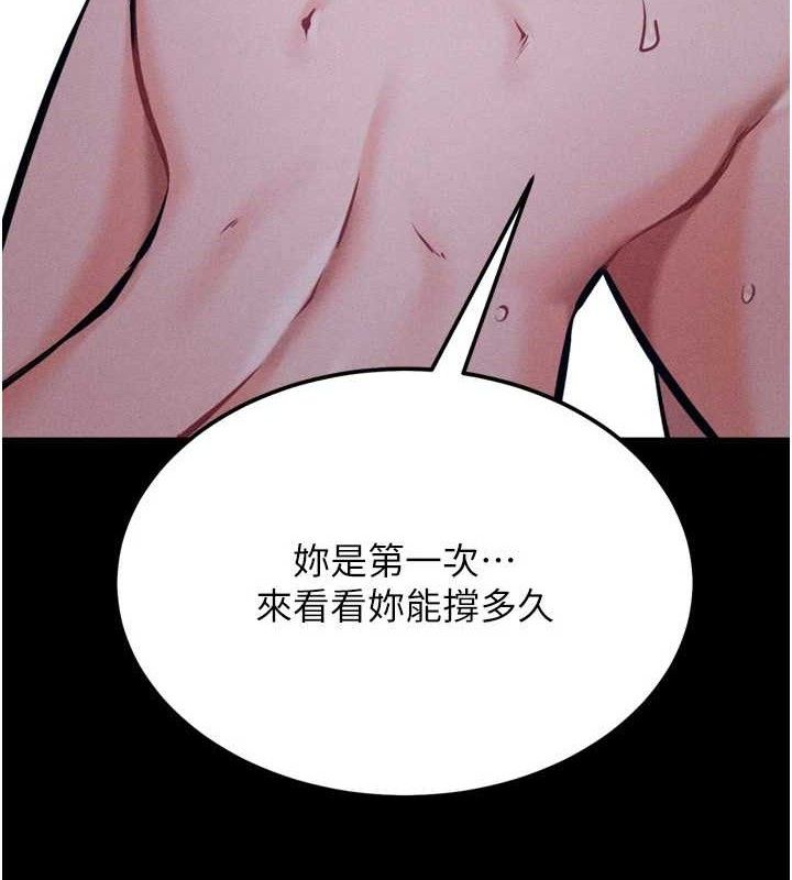 3P - 选手村:母猪调教
