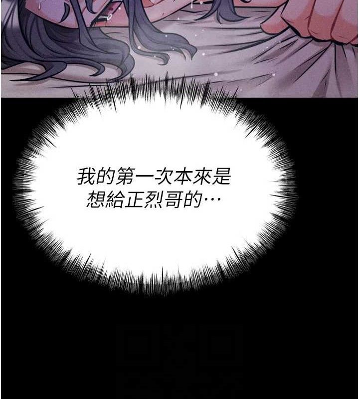 37P - 选手村:母猪调教