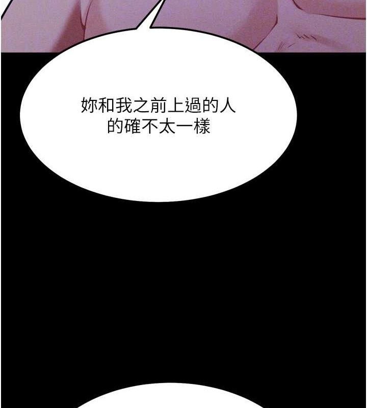 43P - 选手村:母猪调教