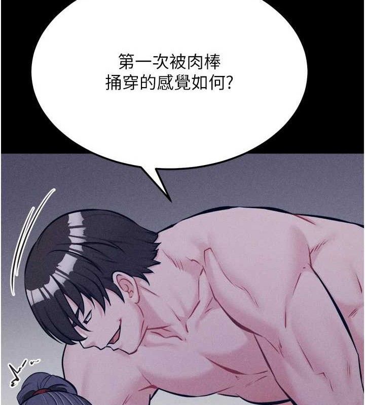 44P - 选手村:母猪调教