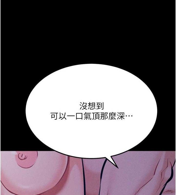 46P - 选手村:母猪调教