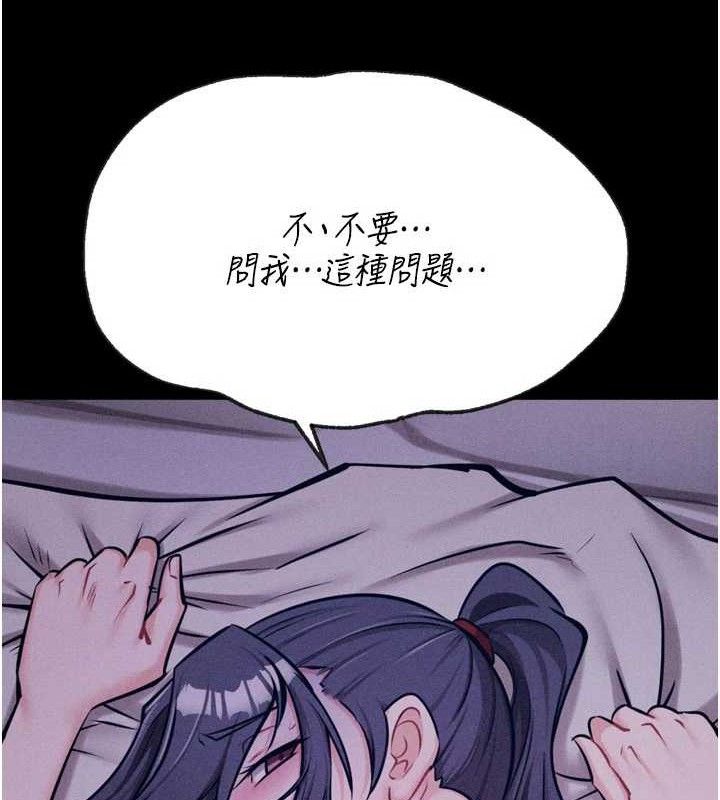 51P - 选手村:母猪调教