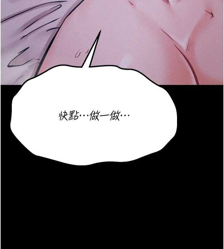 53P - 选手村:母猪调教