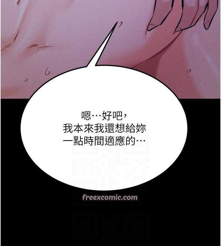 56P - 选手村:母猪调教