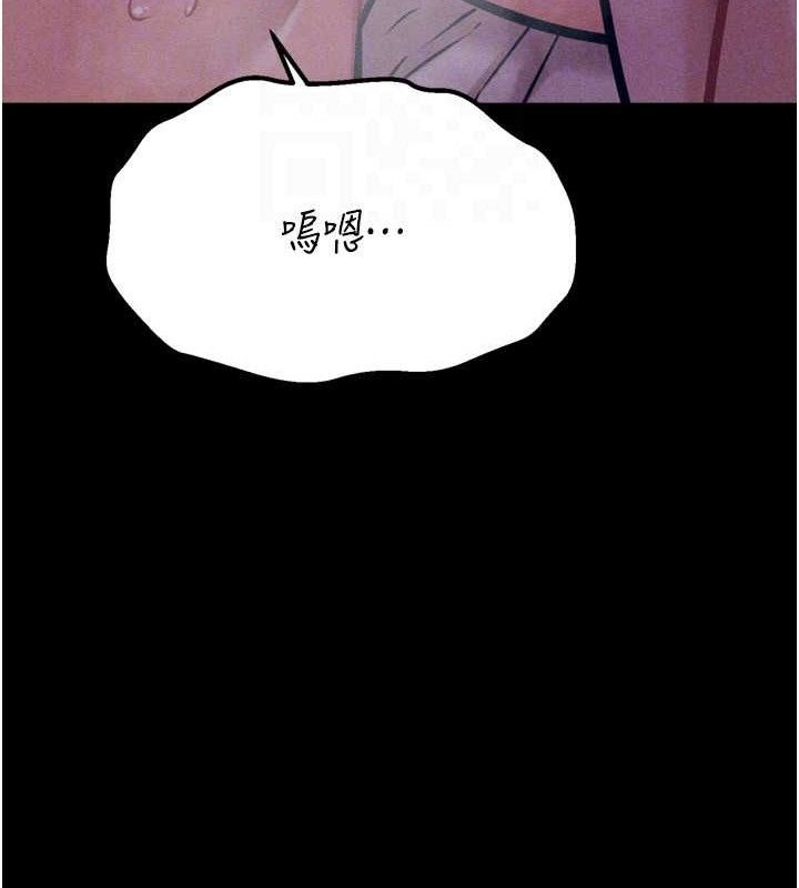 59P - 选手村:母猪调教