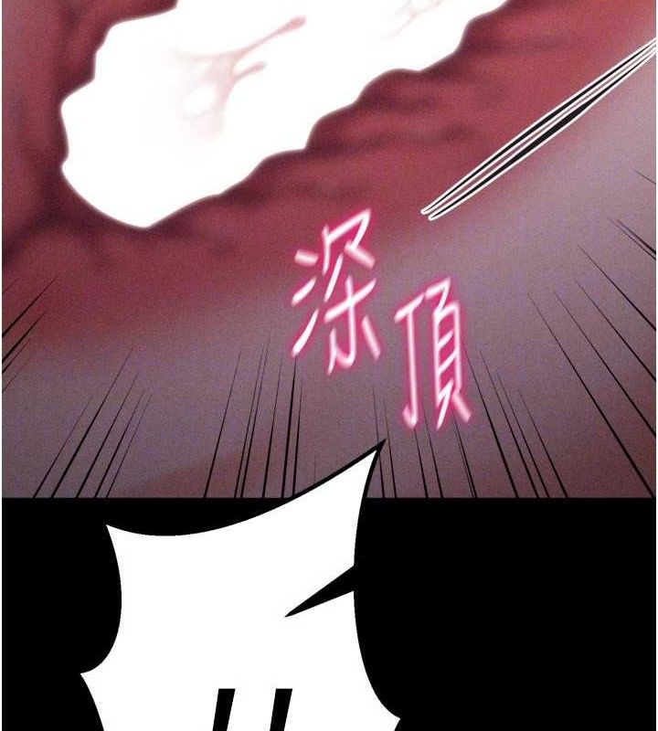 61P - 选手村:母猪调教
