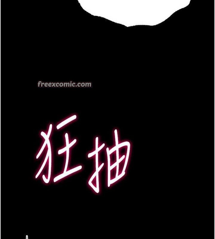 70P - 选手村:母猪调教