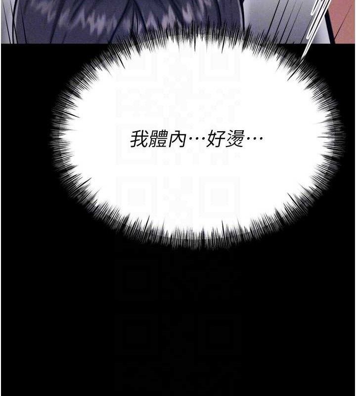 74P - 选手村:母猪调教