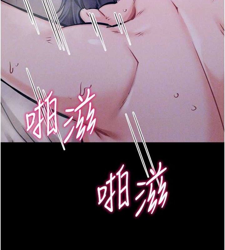 77P - 选手村:母猪调教