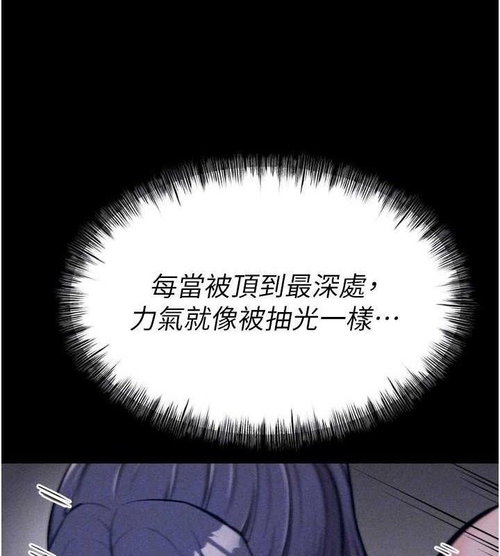 78P - 选手村:母猪调教