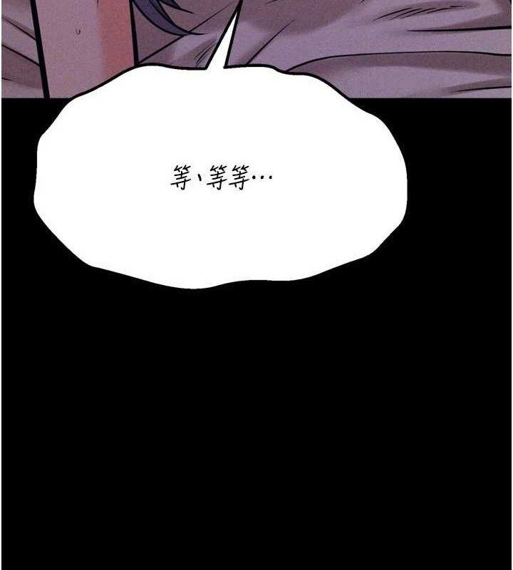 7P - 选手村:母猪调教