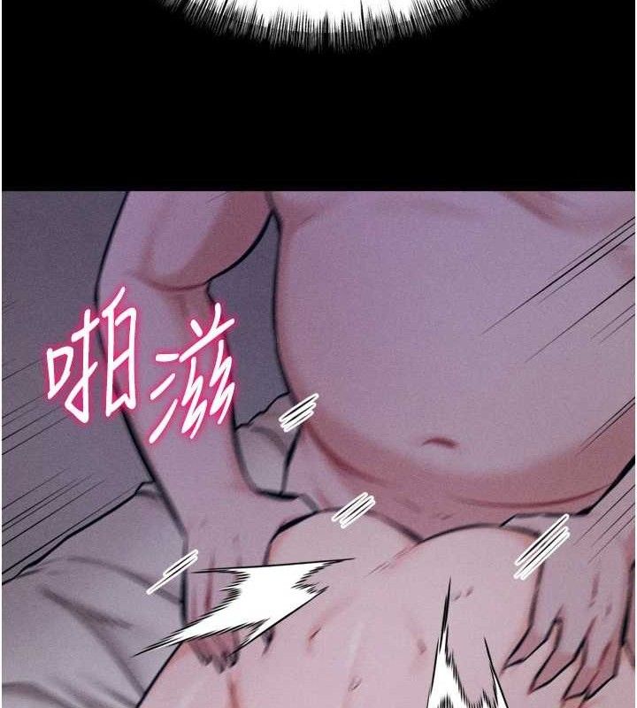 81P - 选手村:母猪调教