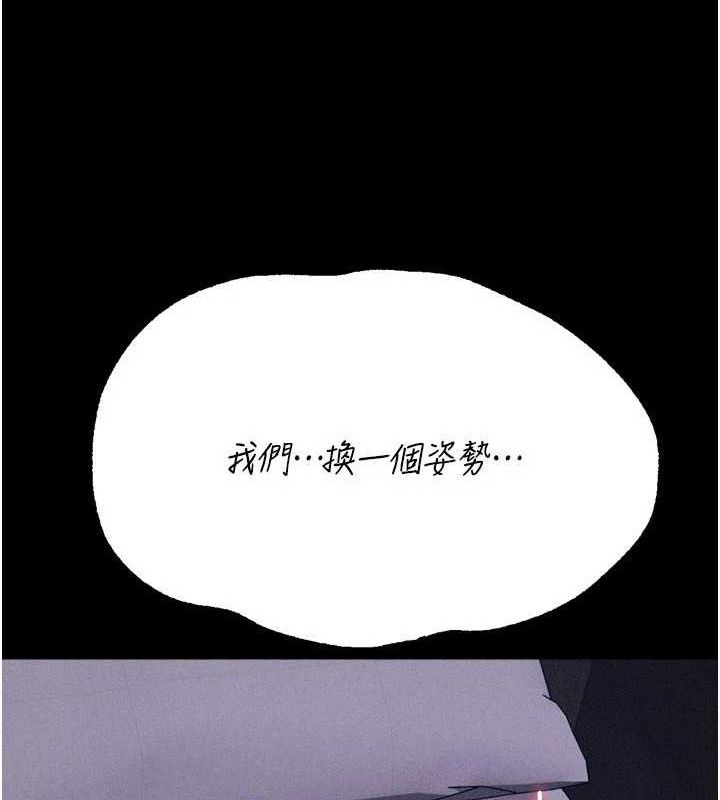86P - 选手村:母猪调教