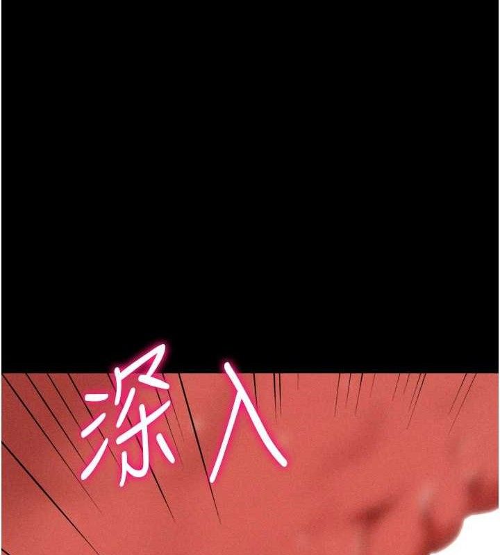 8P - 选手村:母猪调教