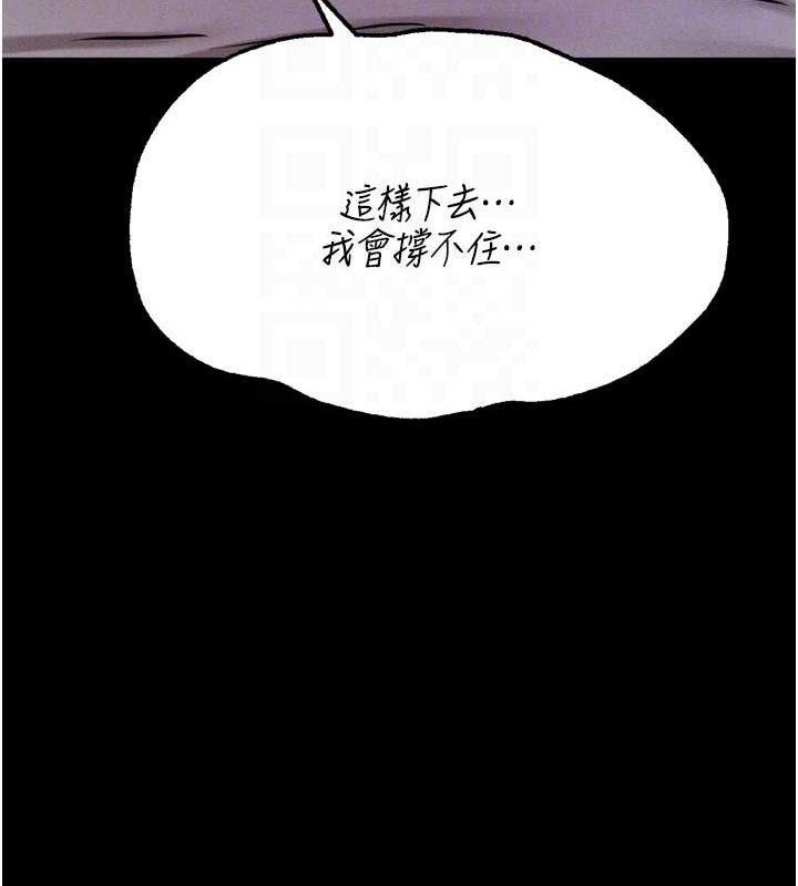 94P - 选手村:母猪调教