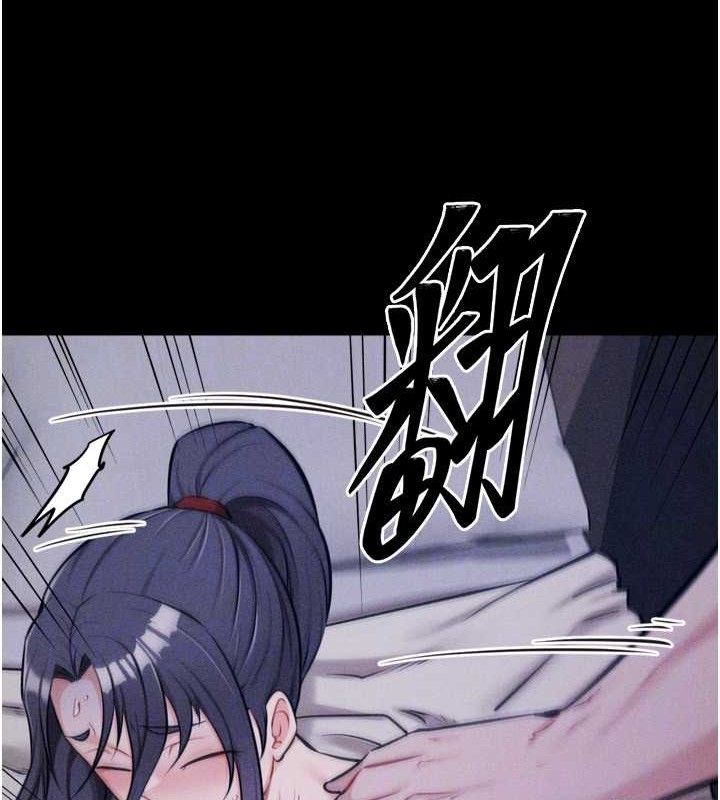 95P - 选手村:母猪调教