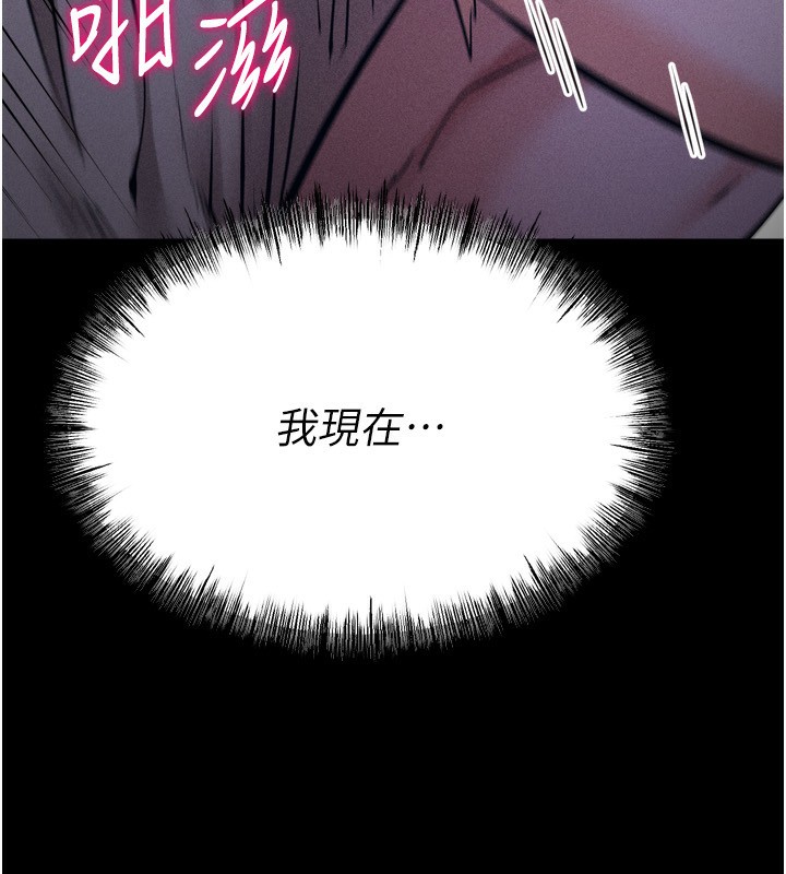 100P - 选手村:母猪调教