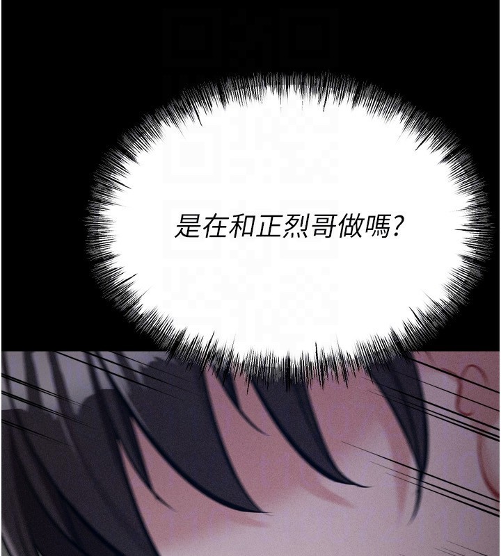 102P - 选手村:母猪调教