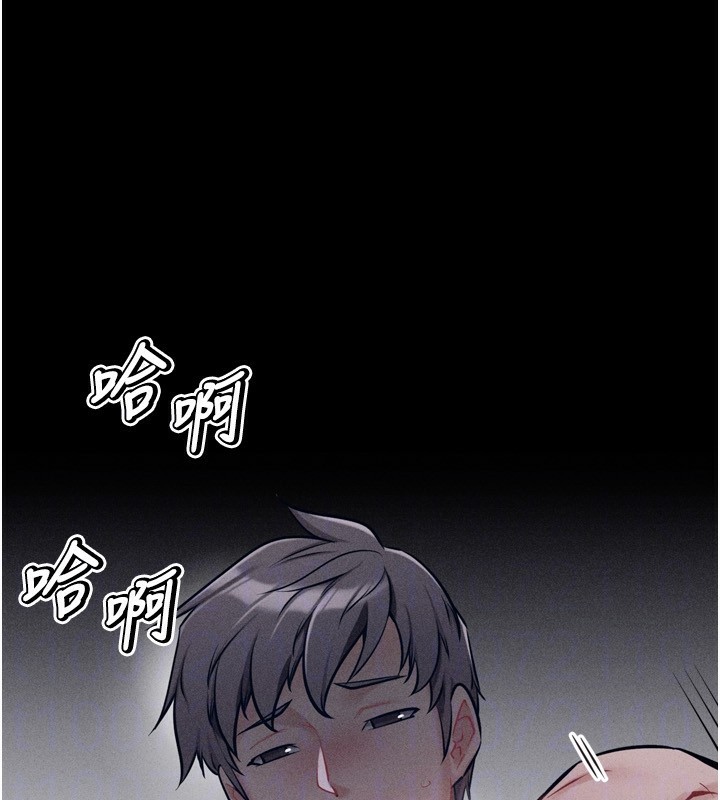 105P - 选手村:母猪调教
