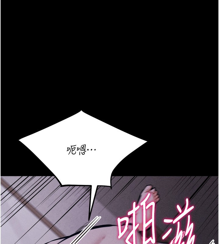 108P - 选手村:母猪调教