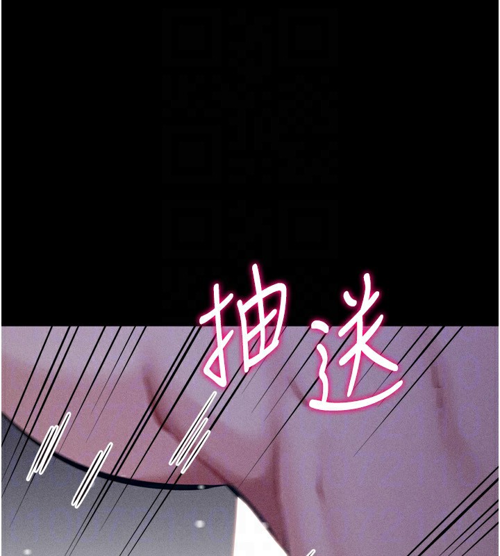 111P - 选手村:母猪调教