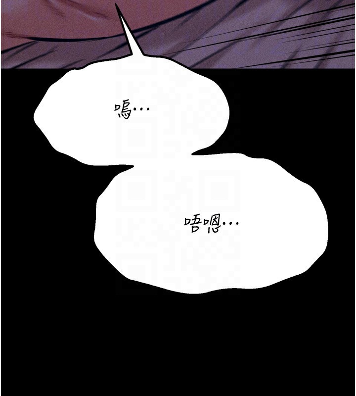 113P - 选手村:母猪调教