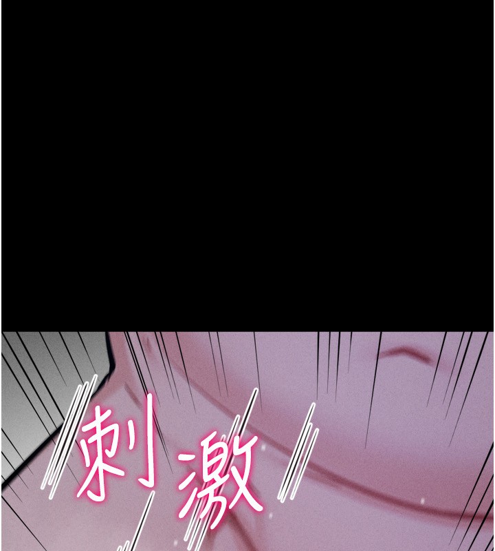 11P - 选手村:母猪调教