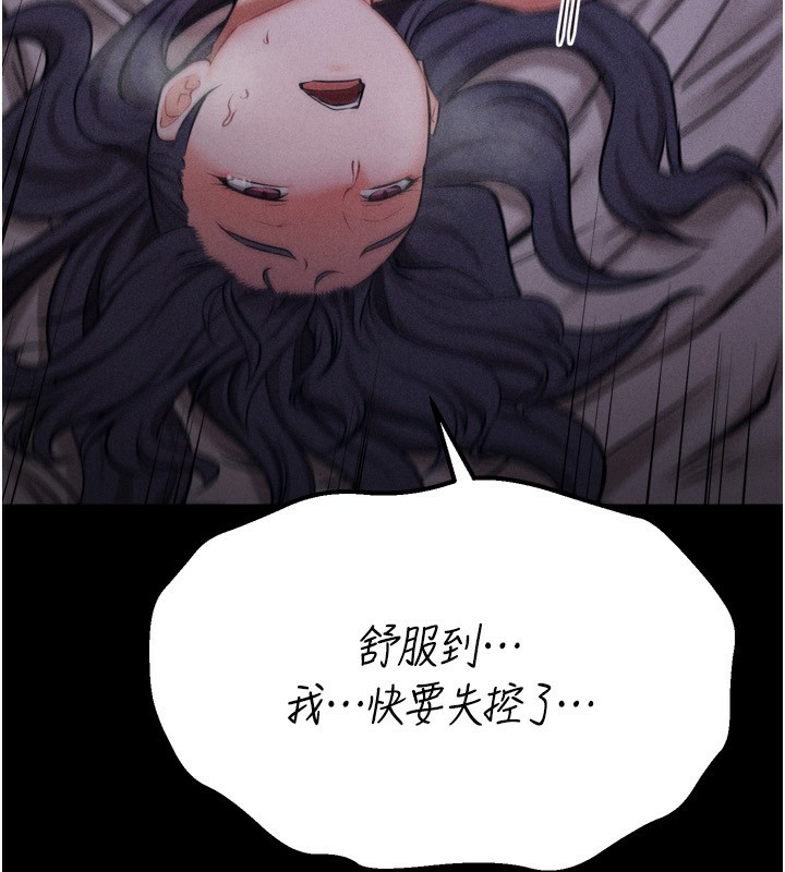 119P - 选手村:母猪调教