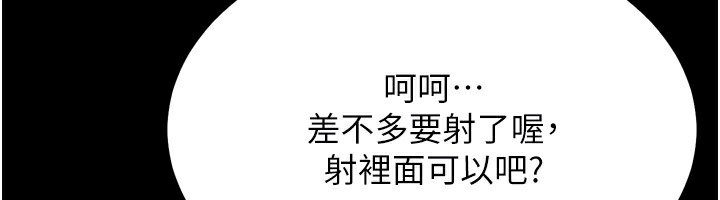 128P - 选手村:母猪调教