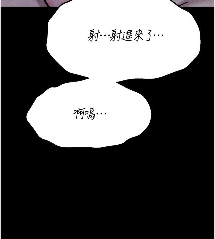 138P - 选手村:母猪调教