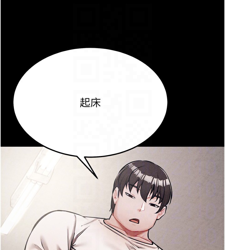 152P - 选手村:母猪调教