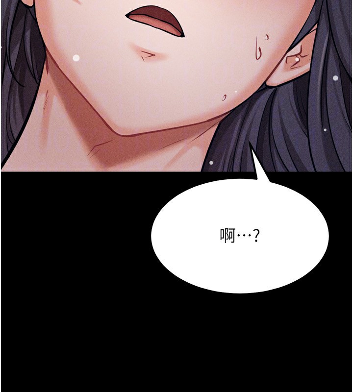 156P - 选手村:母猪调教