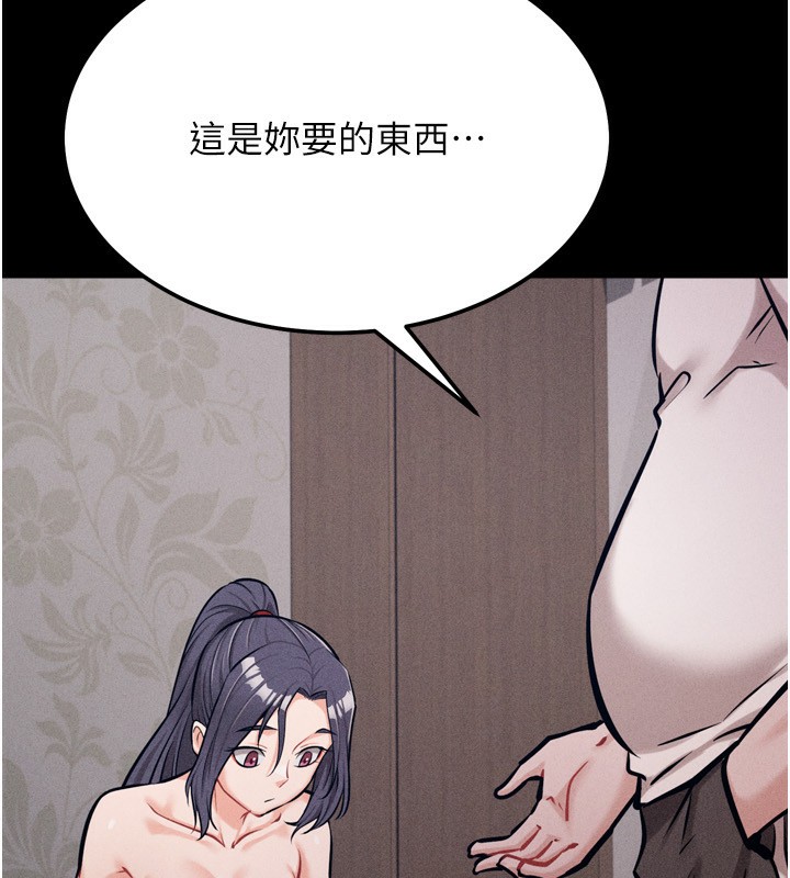 161P - 选手村:母猪调教
