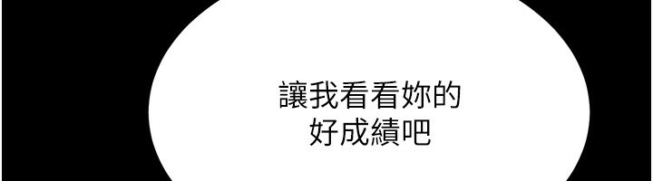 163P - 选手村:母猪调教