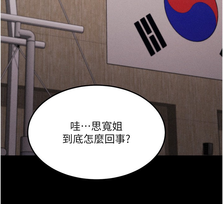172P - 选手村:母猪调教