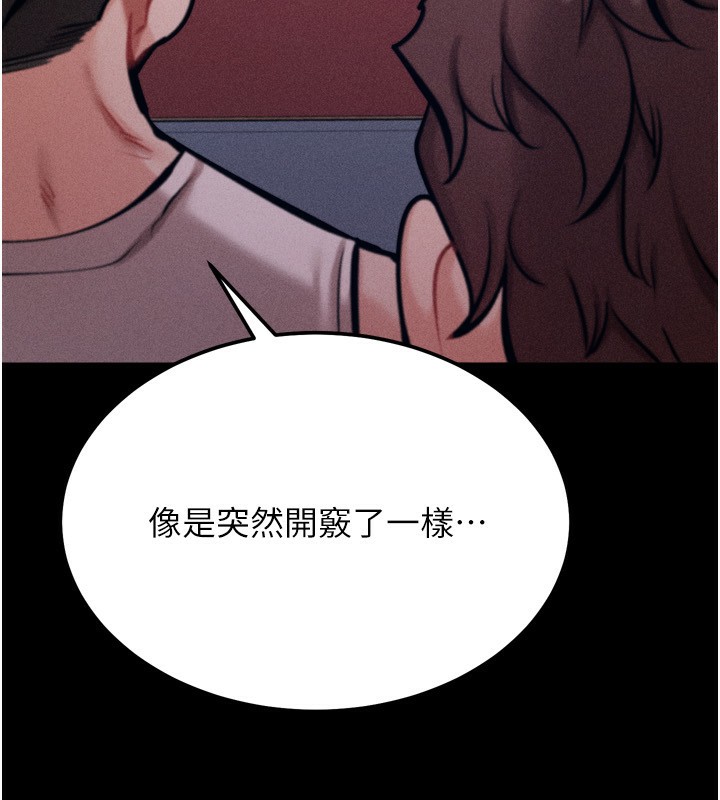 177P - 选手村:母猪调教