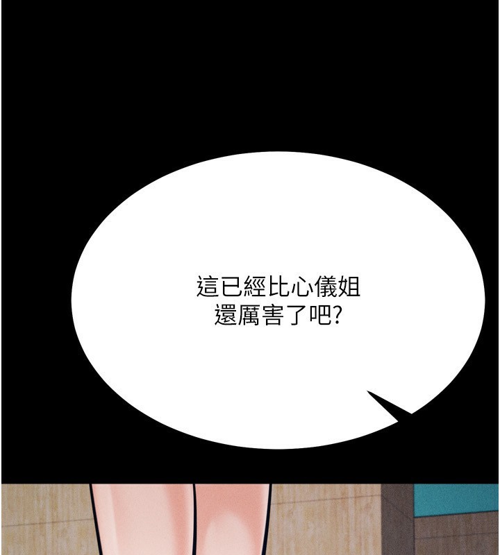 185P - 选手村:母猪调教