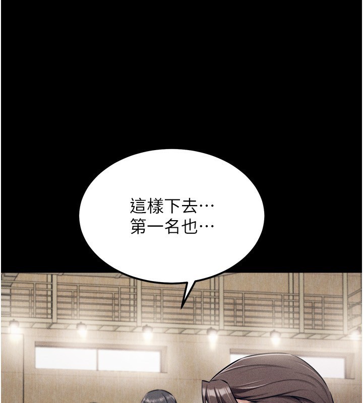 188P - 选手村:母猪调教
