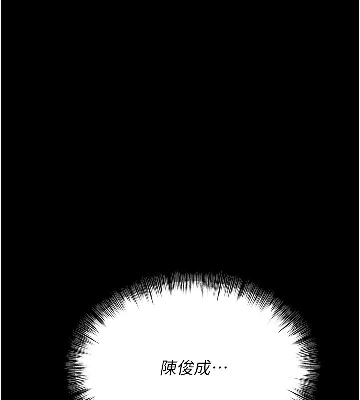 194P - 选手村:母猪调教