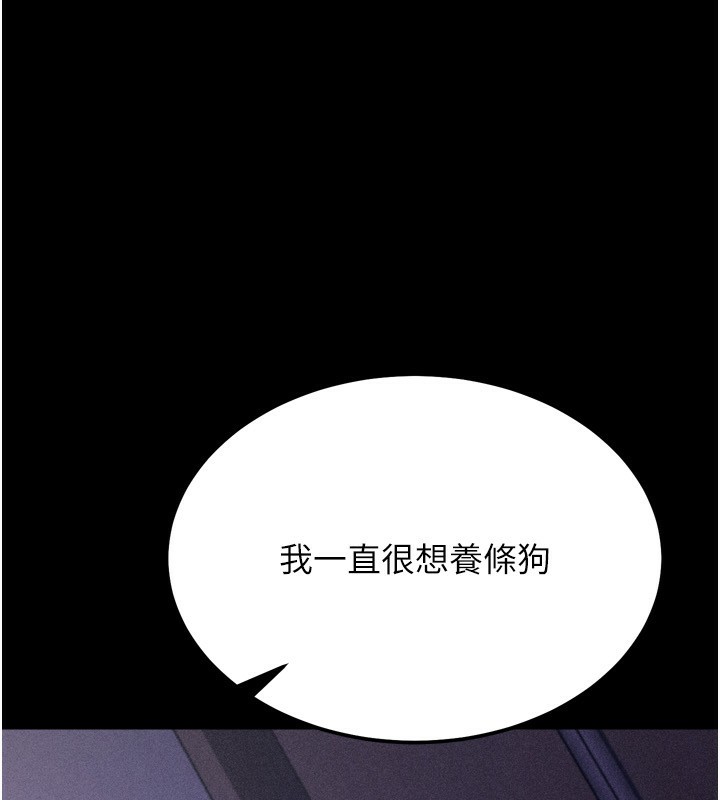 208P - 选手村:母猪调教